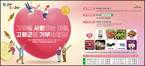 농협