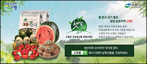 고령군